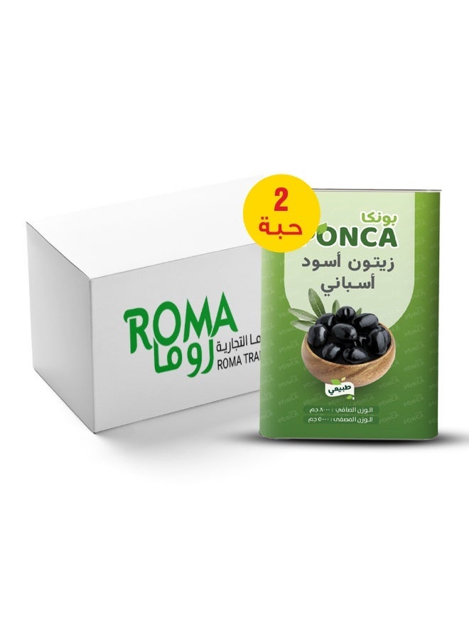 PONCA Spanish Black Olives 480/500 - 5kg (Carton of 2) - Image 1